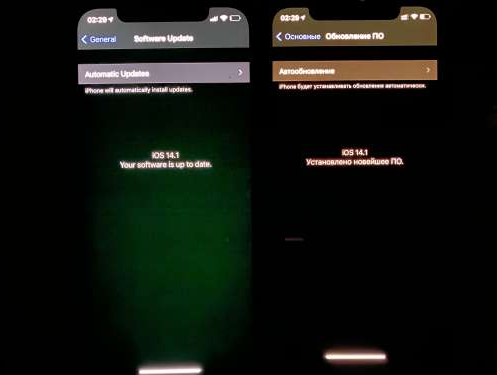 门头沟苹果手机维修分享iPhone12问题汇总 