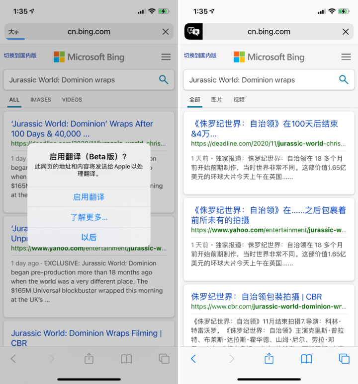 门头沟苹果手机维修分享iOS 14.2 教程 