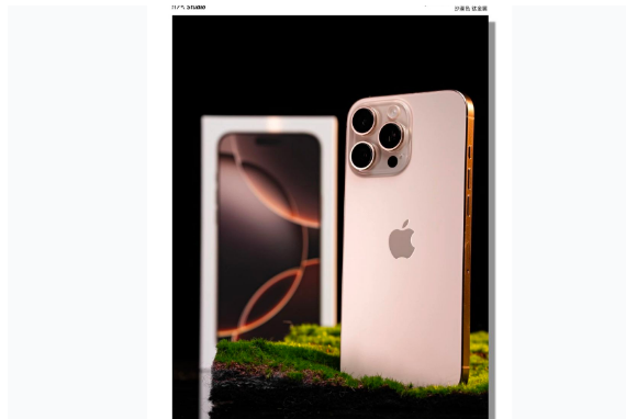 门头沟苹果手机维修分享iPhone 16 Pro Max换电池 
